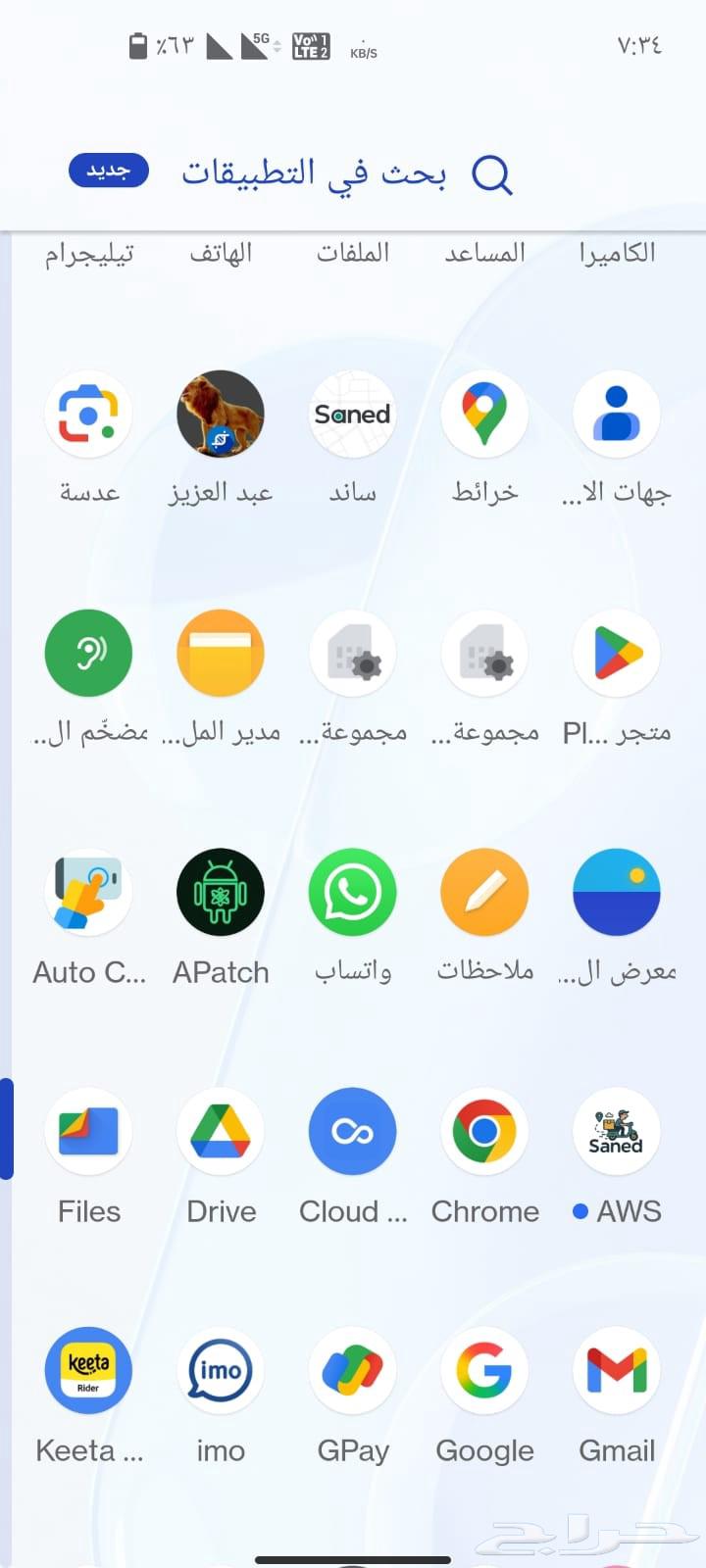 OnePlus 9RT Android 11 mobile phone64455345468801113