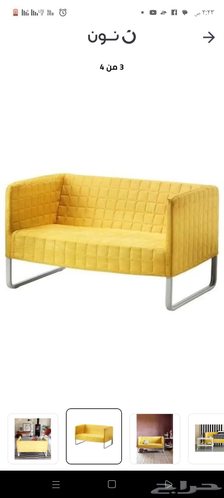 للبيع كنب64450325886338110