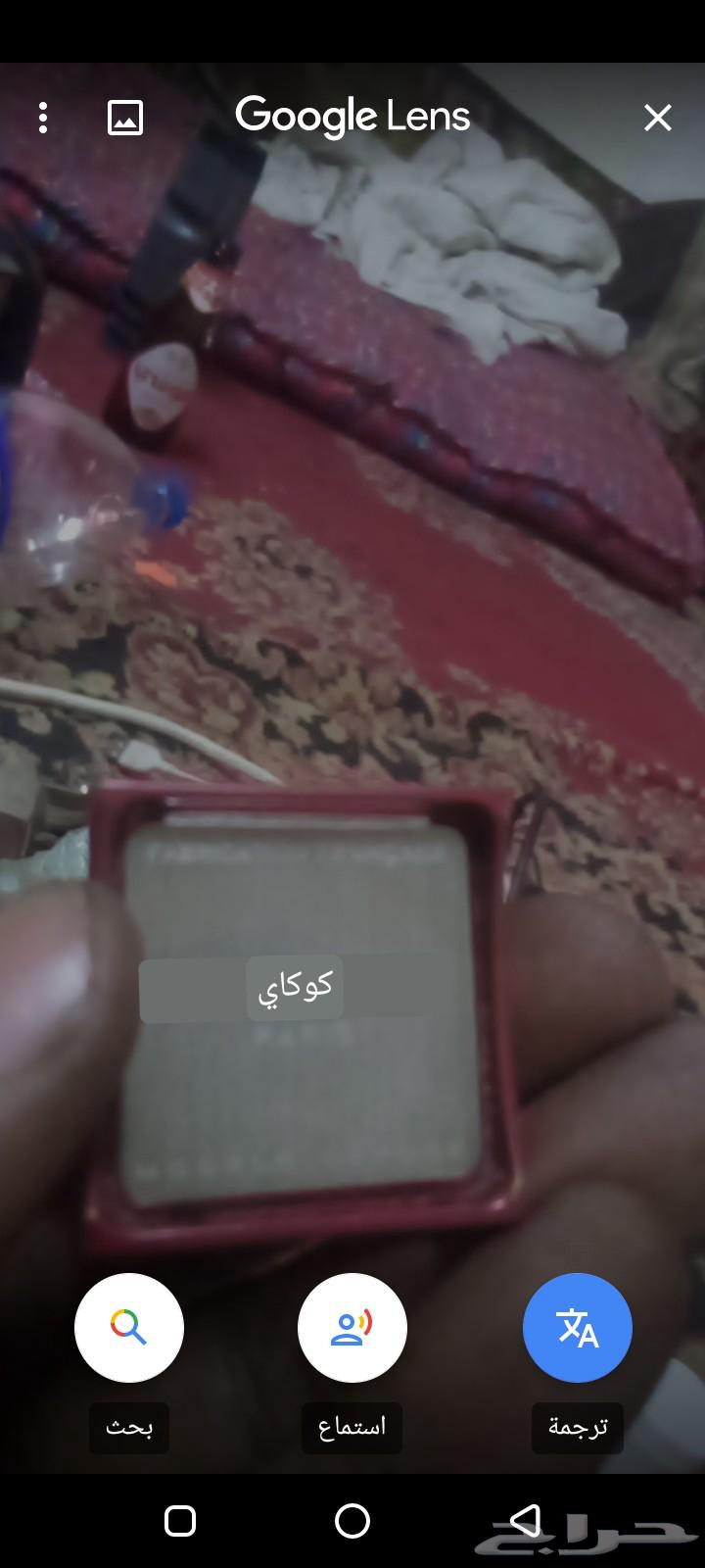 يوجد لدي ساعة فرنسية صنع فرنسا64452143920258112