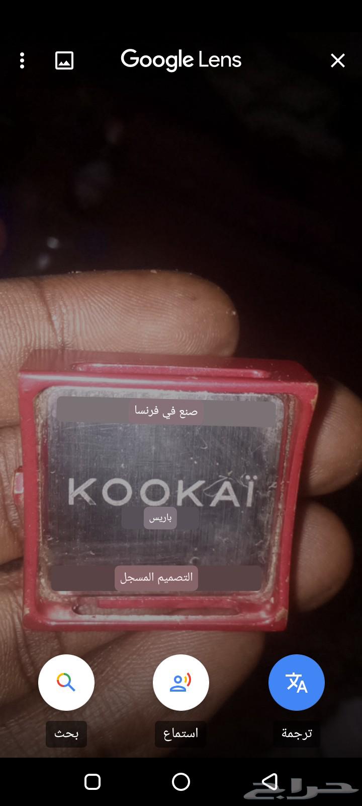 يوجد لدي ساعة فرنسية صنع فرنسا64452143920258111