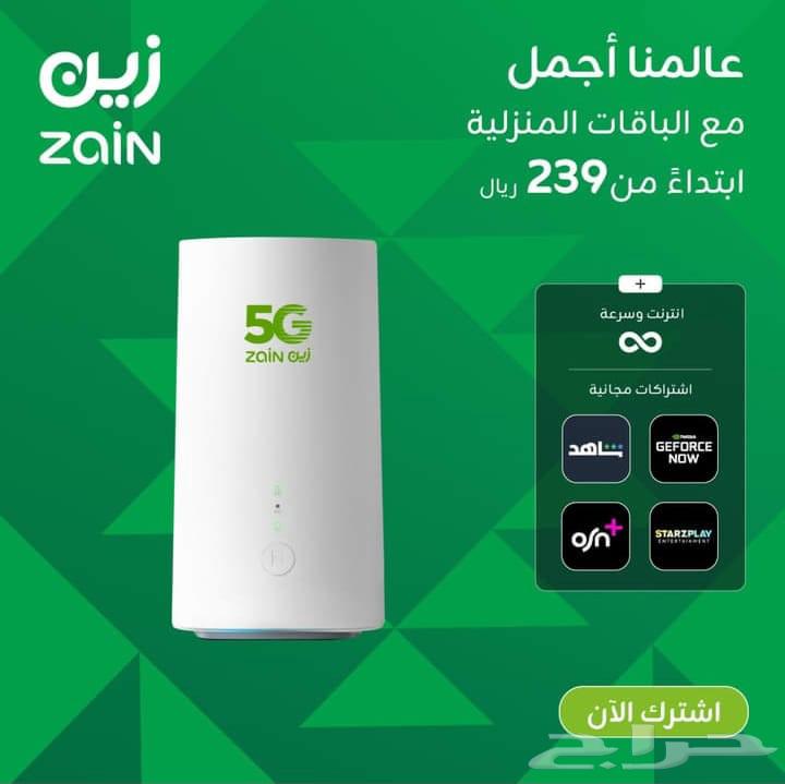 Zain's 5G mobile modem gives you unlimited open internet64453944303745110