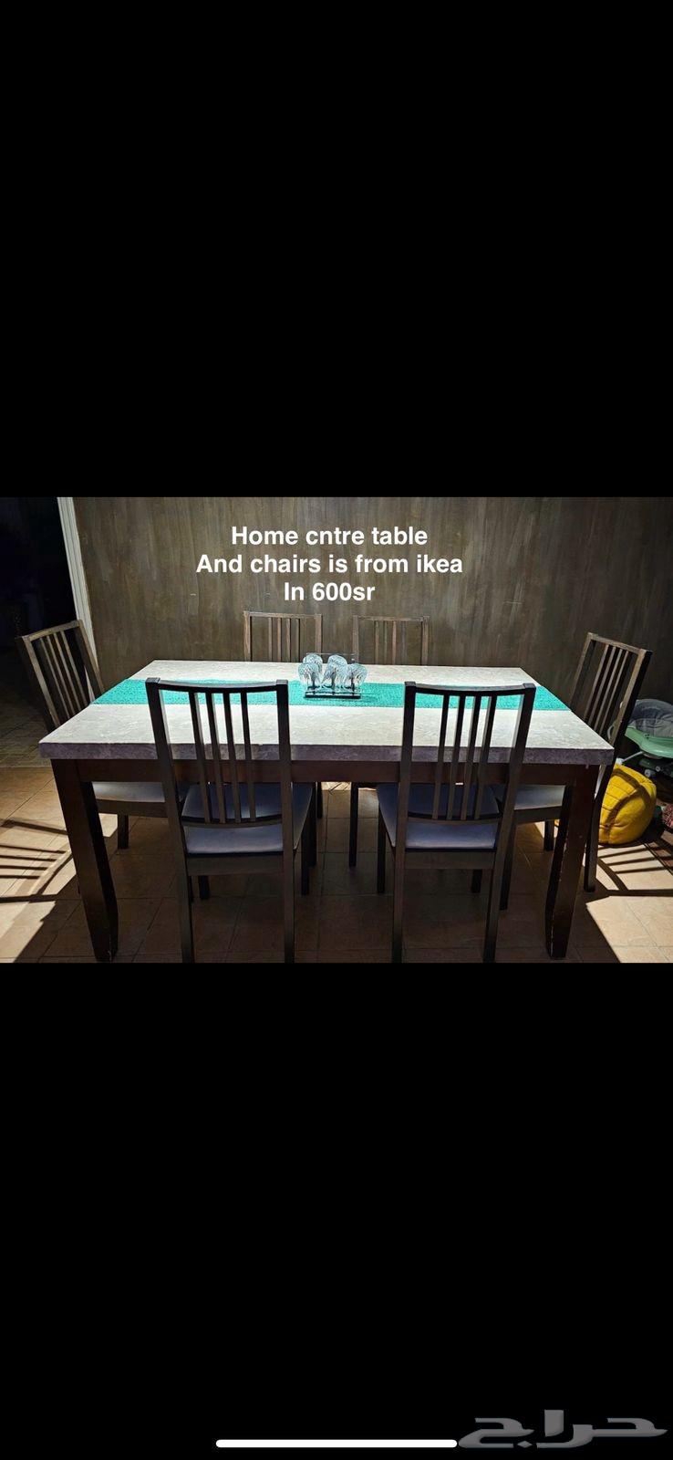 Urgent sell... Riyadh Nasirya64450009112961113