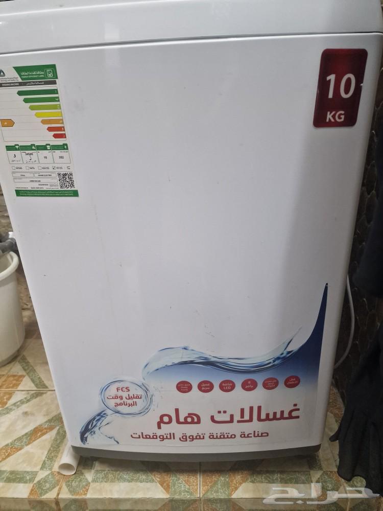 Ham Automatic Washing Machine64450282830979112