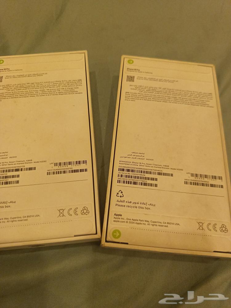 He has two iPhone 16 Pro titanium desert color 128GB64435013323138111