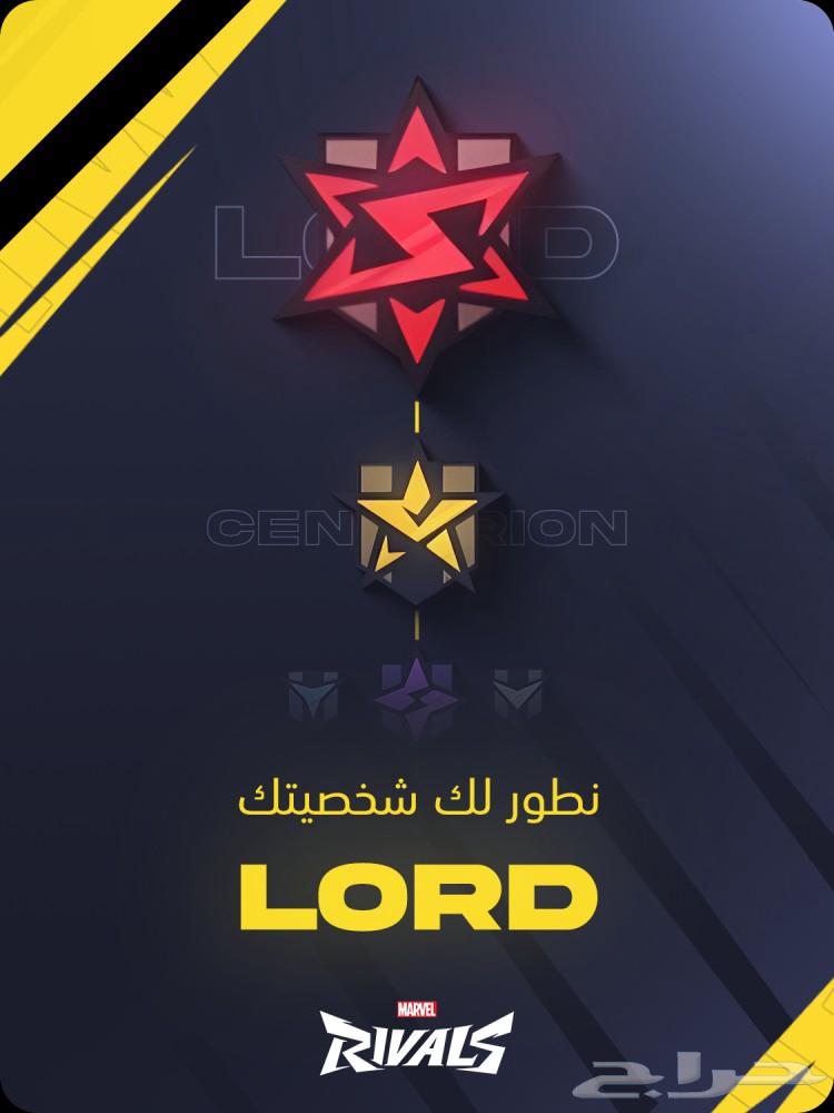 نوصلك لورد بالشخصية الي تحبها بالعبة Marvel Rivals64452266007682110