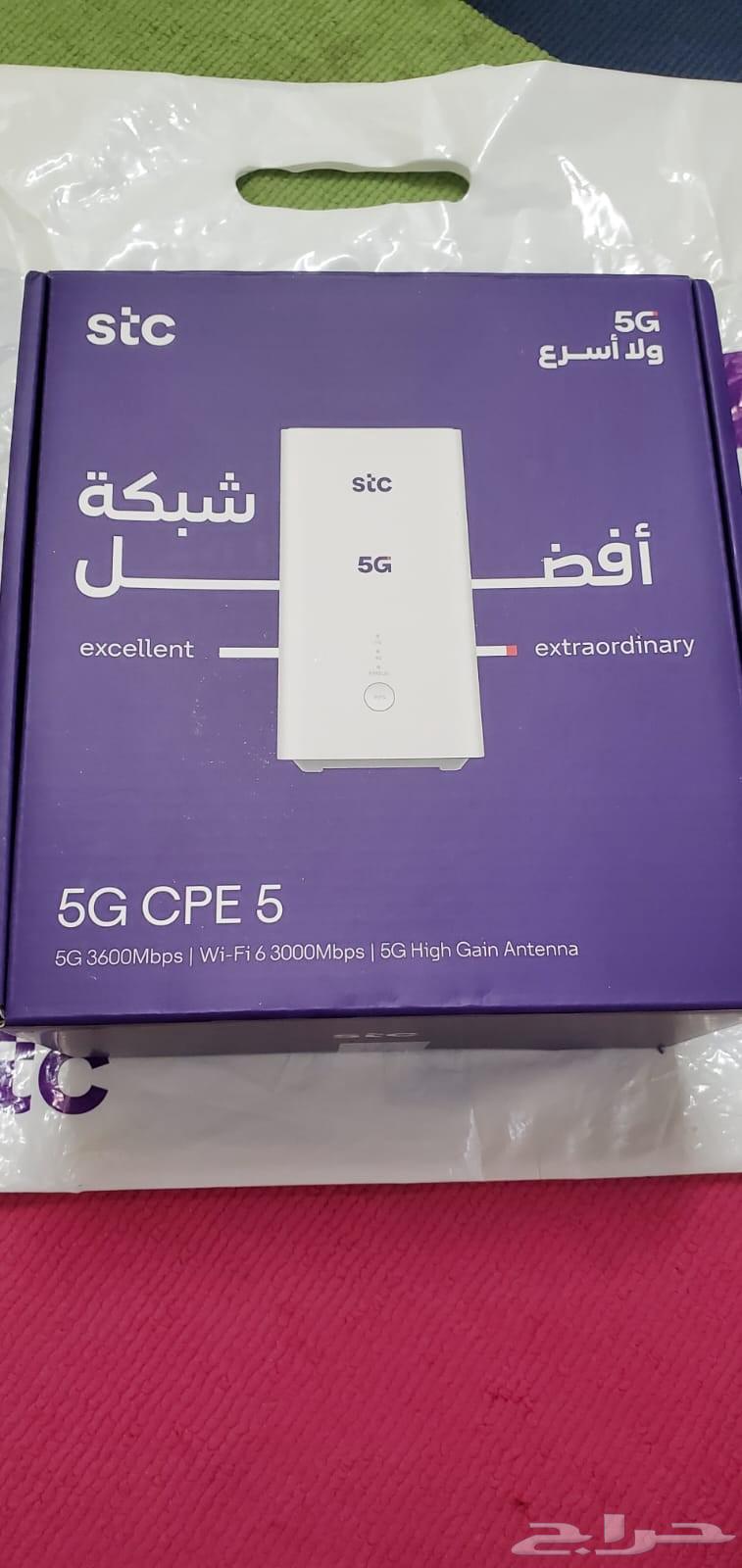 راوتر stc 5g للبيع64455236163585110