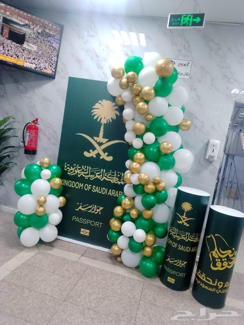 استقبالات اليوم الوطني السعودي في الطايف64424038506753114