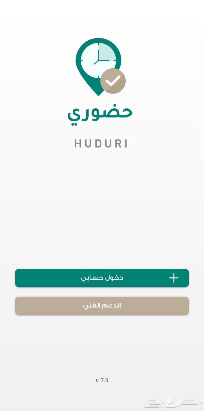 New attendance mobile64455563432962113