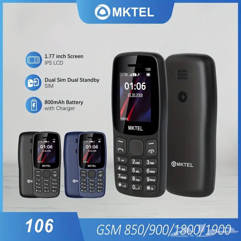 Small mobile phone with two SIM cards64453558753922110