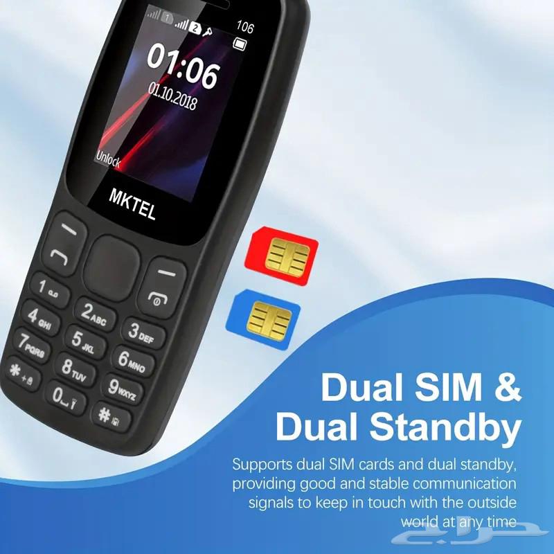 Small mobile phone with two SIM cards64453558753922112