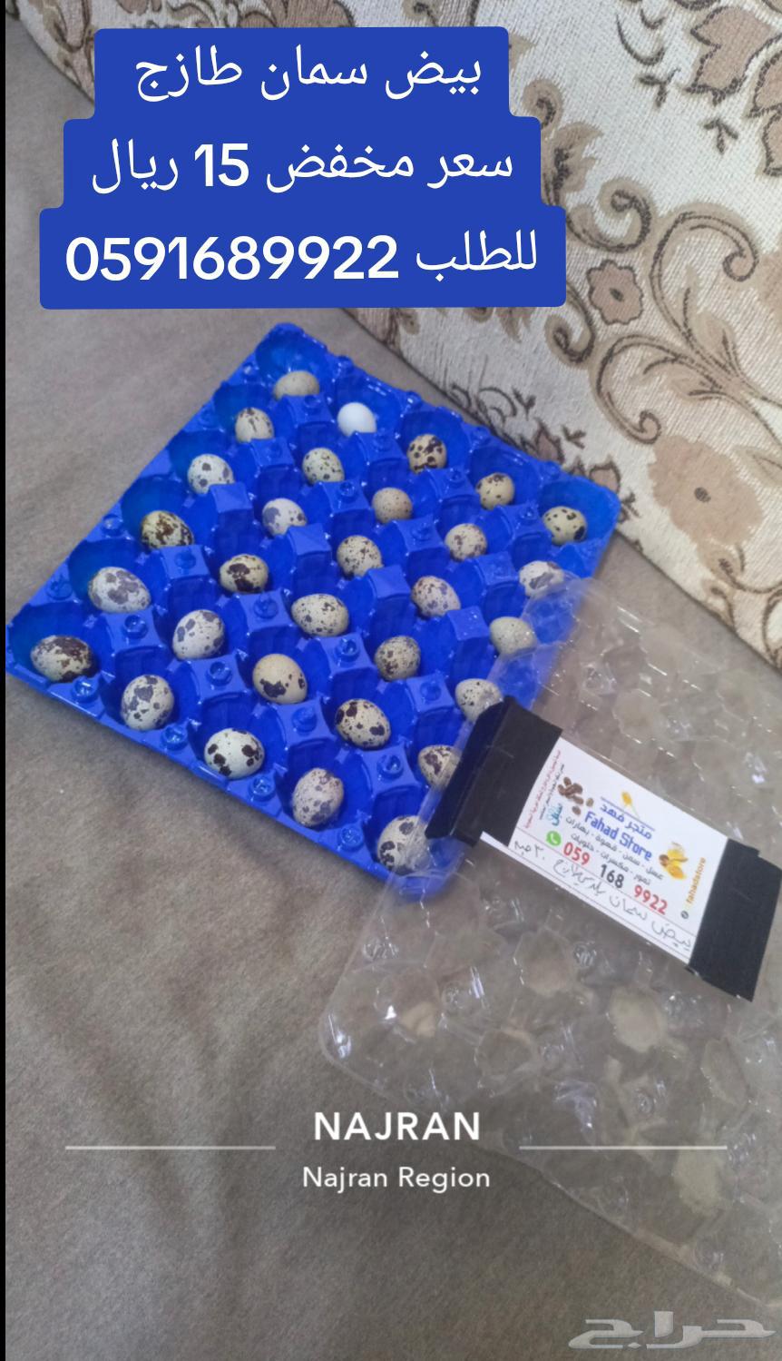 Fresh Quail Eggs64454400409987110