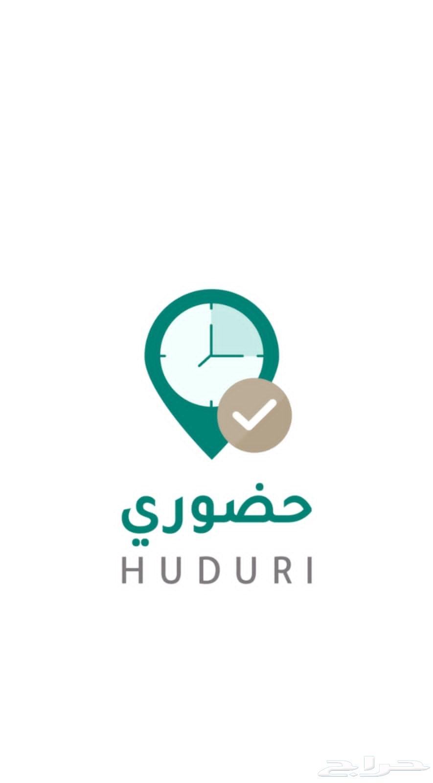 New attendance mobile64455563432962112