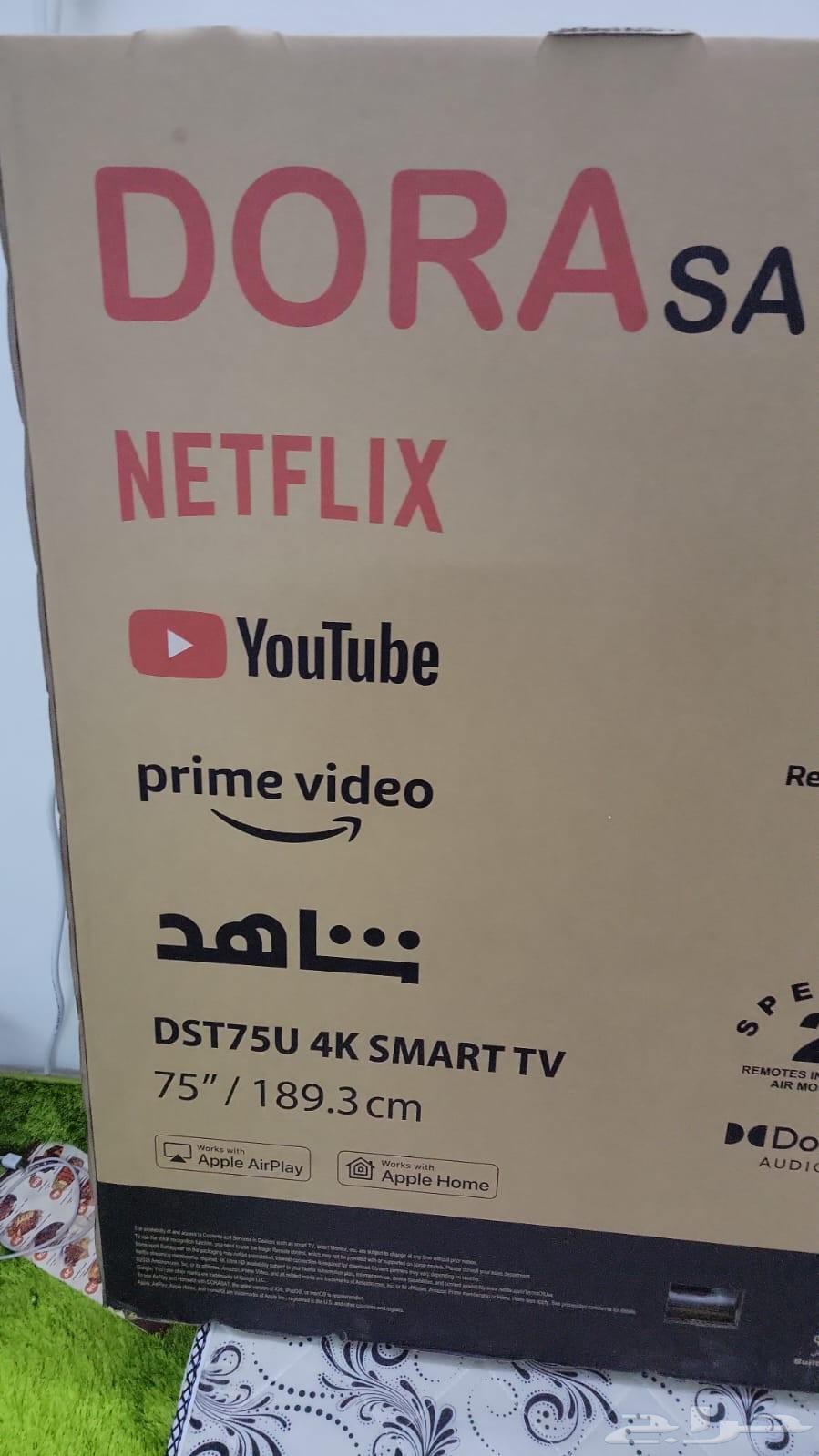 75-inch Dura Original Screen, Latest Version, Only One Week of Use64455359259011112