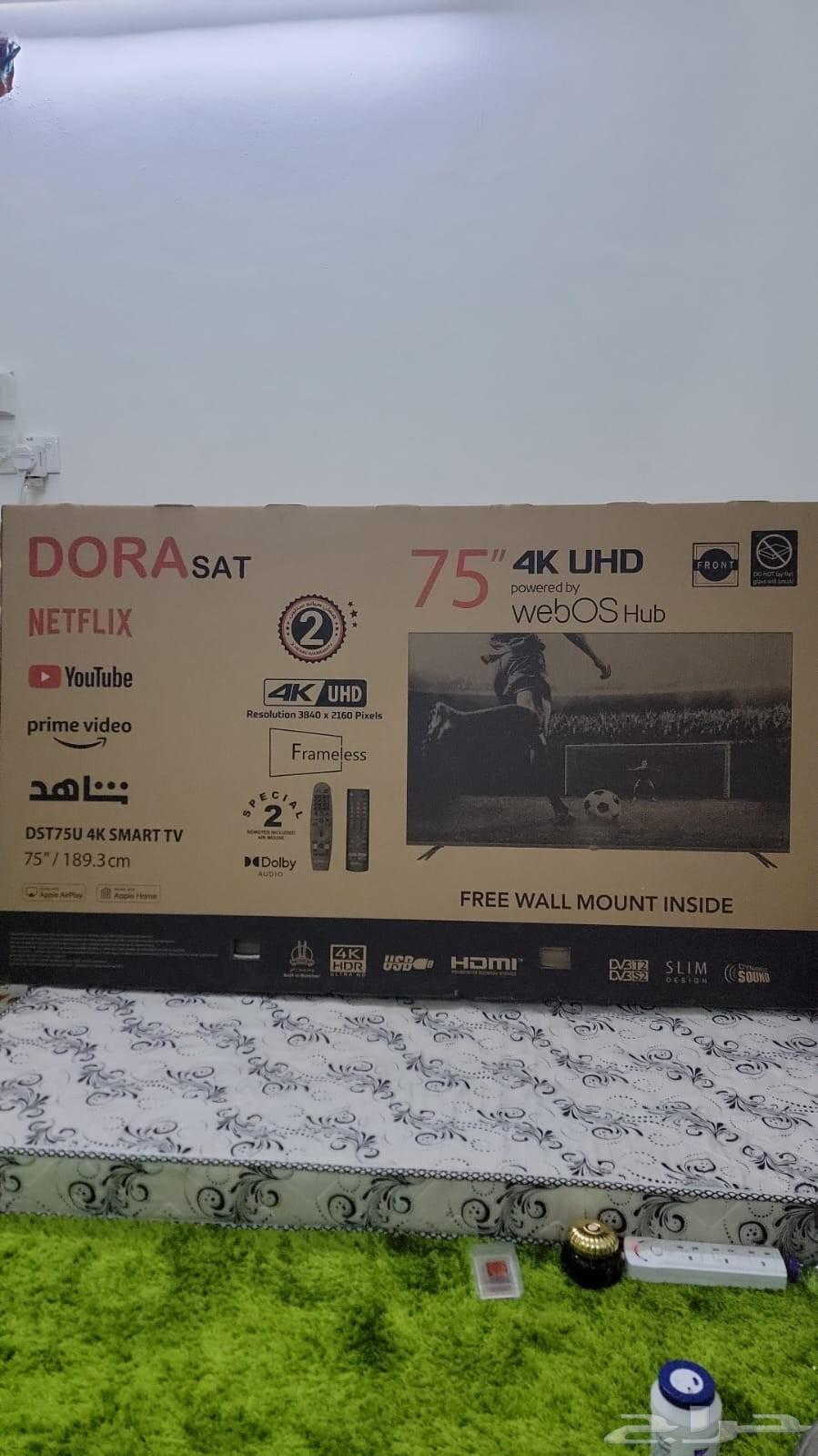 75-inch Dura Original Screen, Latest Version, Only One Week of Use64455359259011110