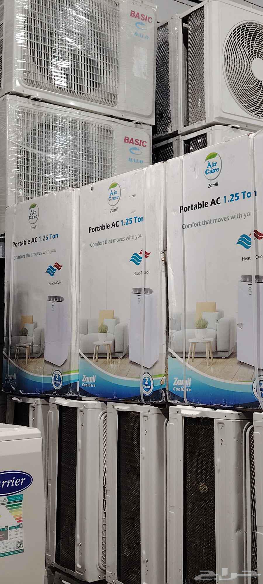 تم وصول مكيفات الزامل متنقل وحده1400064456032715394110