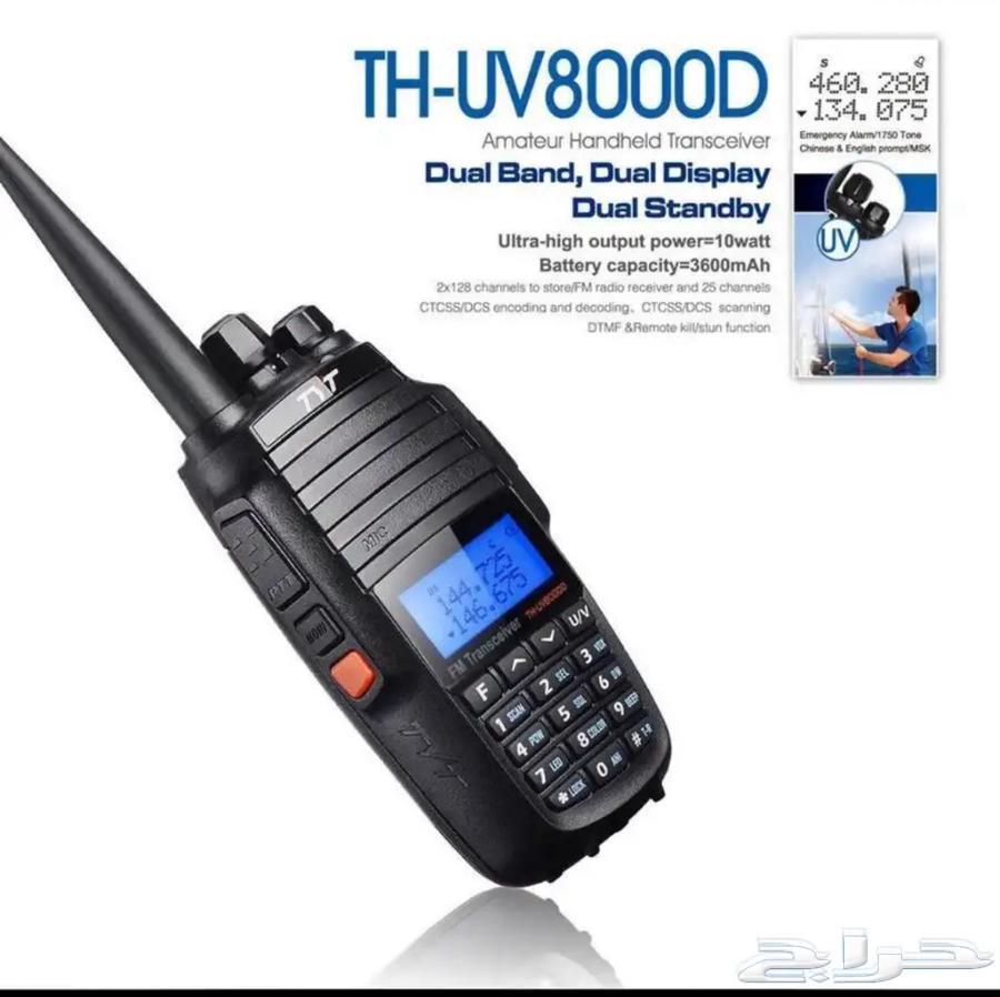 جهاز لا سلكي وكي توكي TYT ايكوم كنود بوفنج64453558727681112