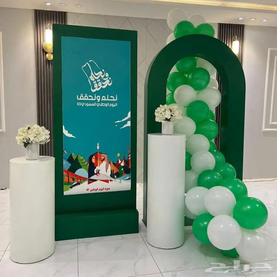 استقبالات اليوم الوطني السعودي في الطايف64424038506753110