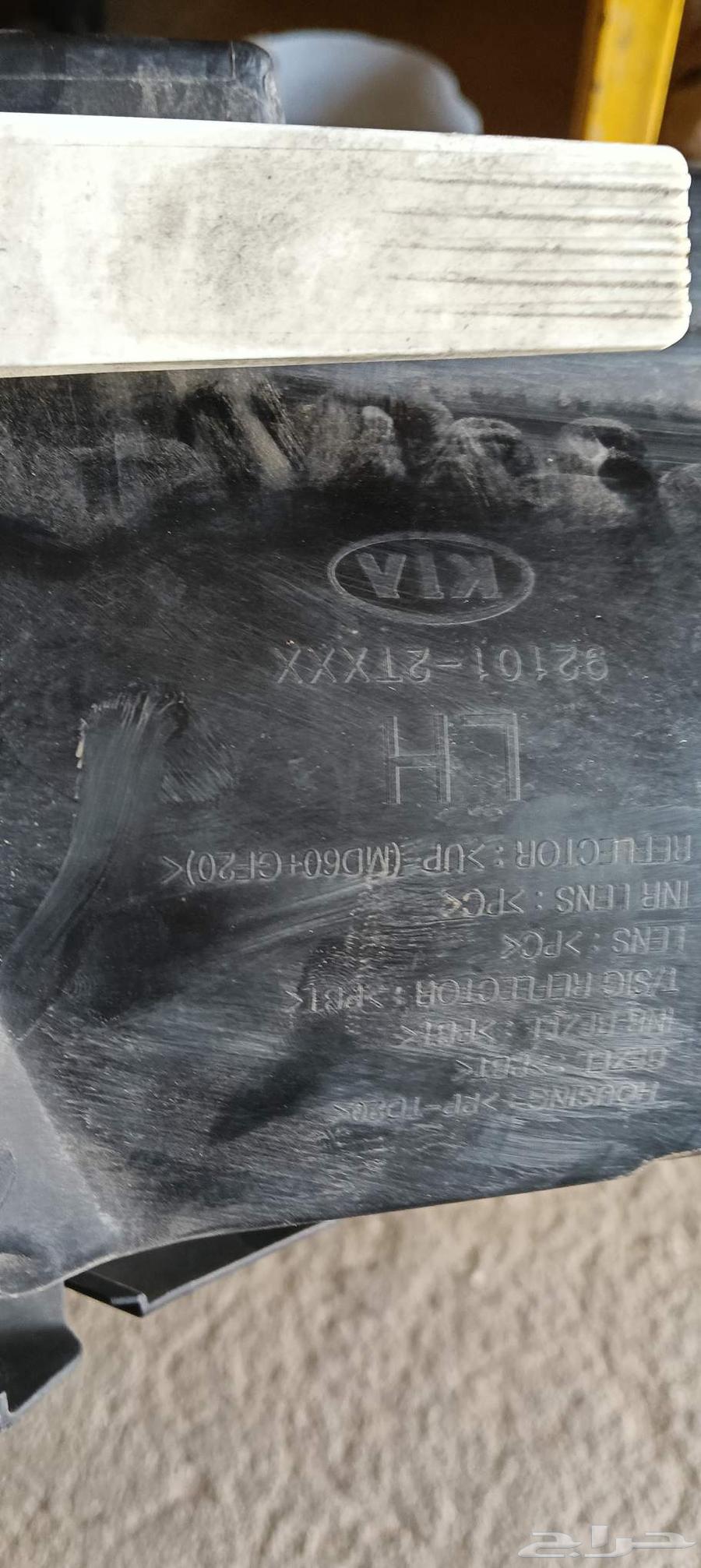 شمعه كيا اوبتيما يسار عدسه زنون وعدسه ليد64614844319874113