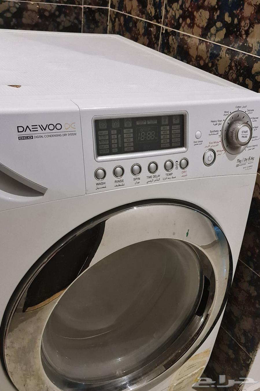 Washing machine, bed, and mirror for urgent sale64450118446338110