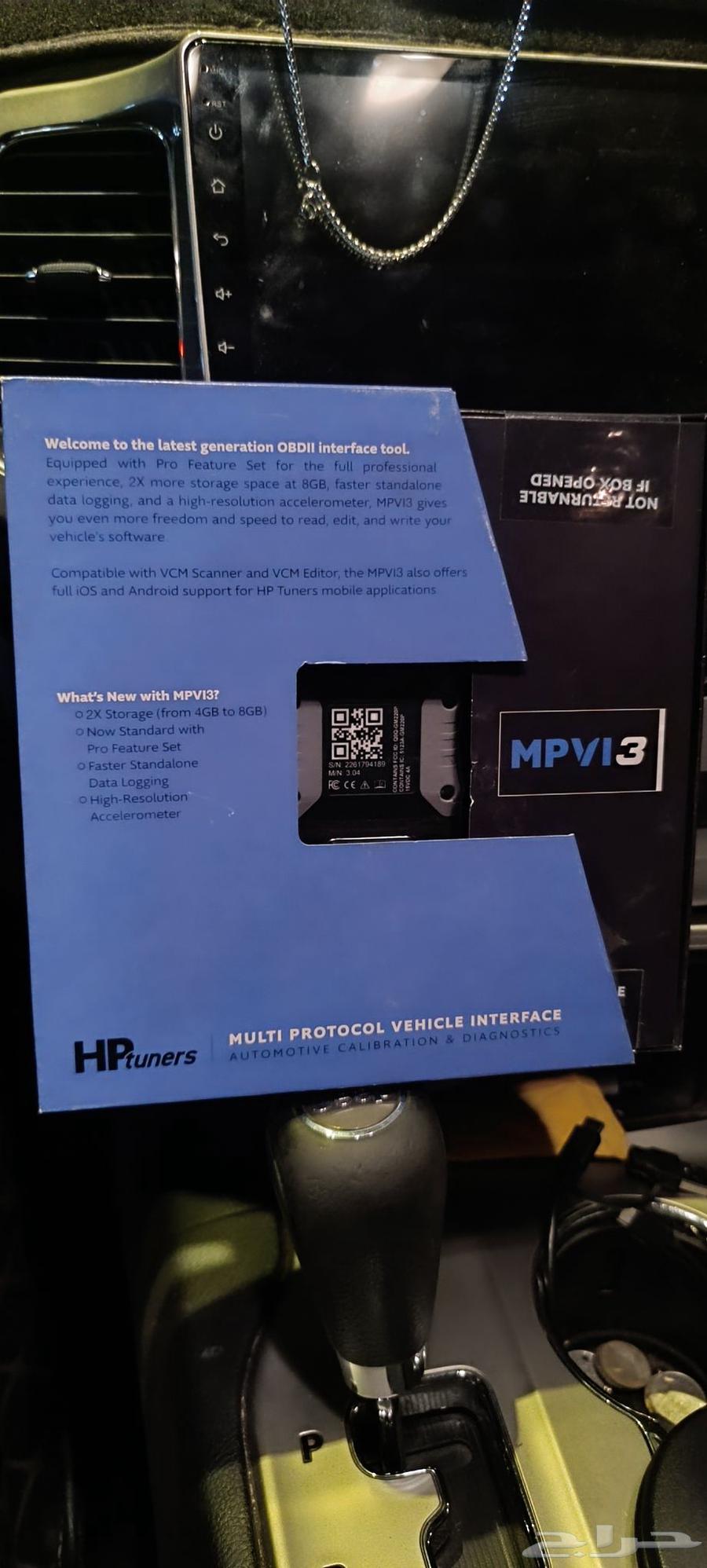 HPTUNER Version 364622066534530111