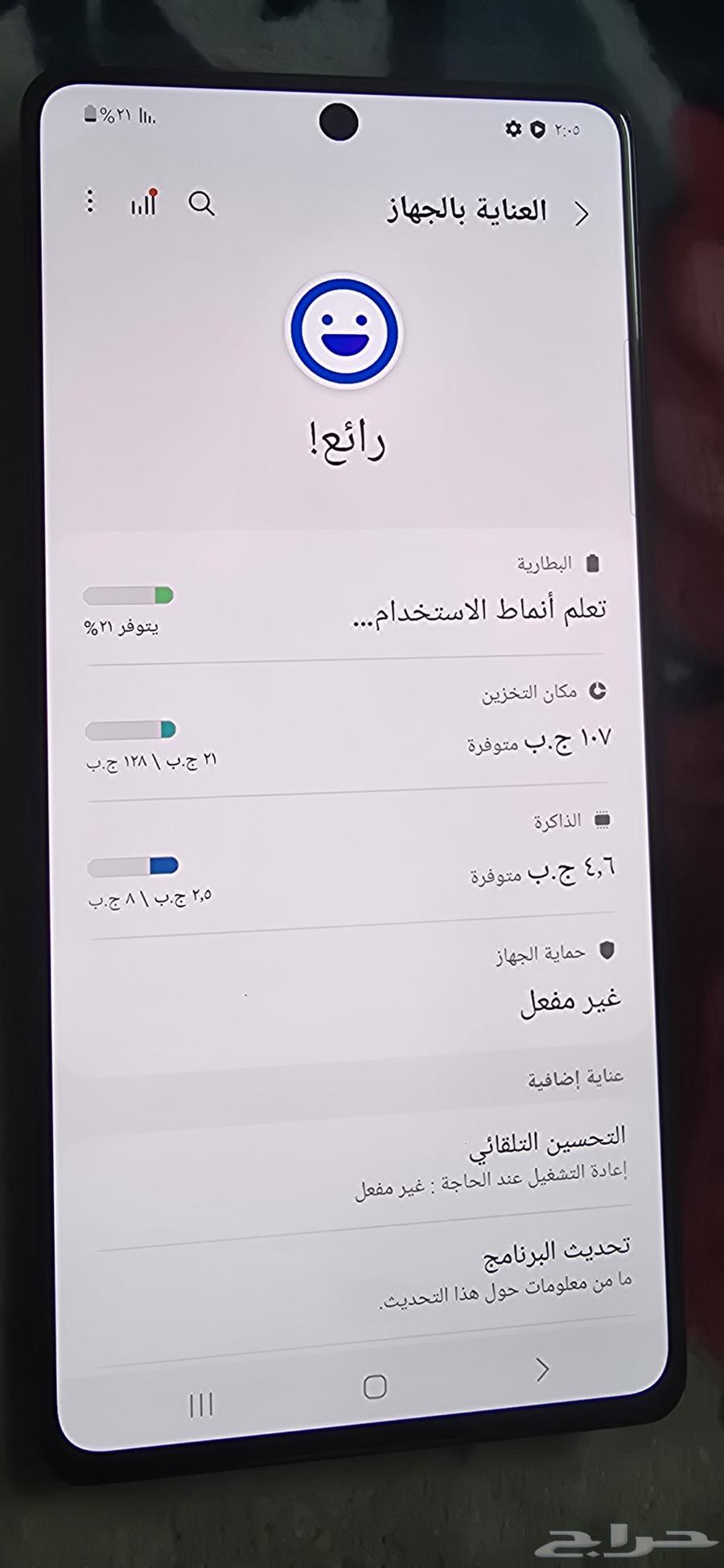 Galaxy A7164452861464579110