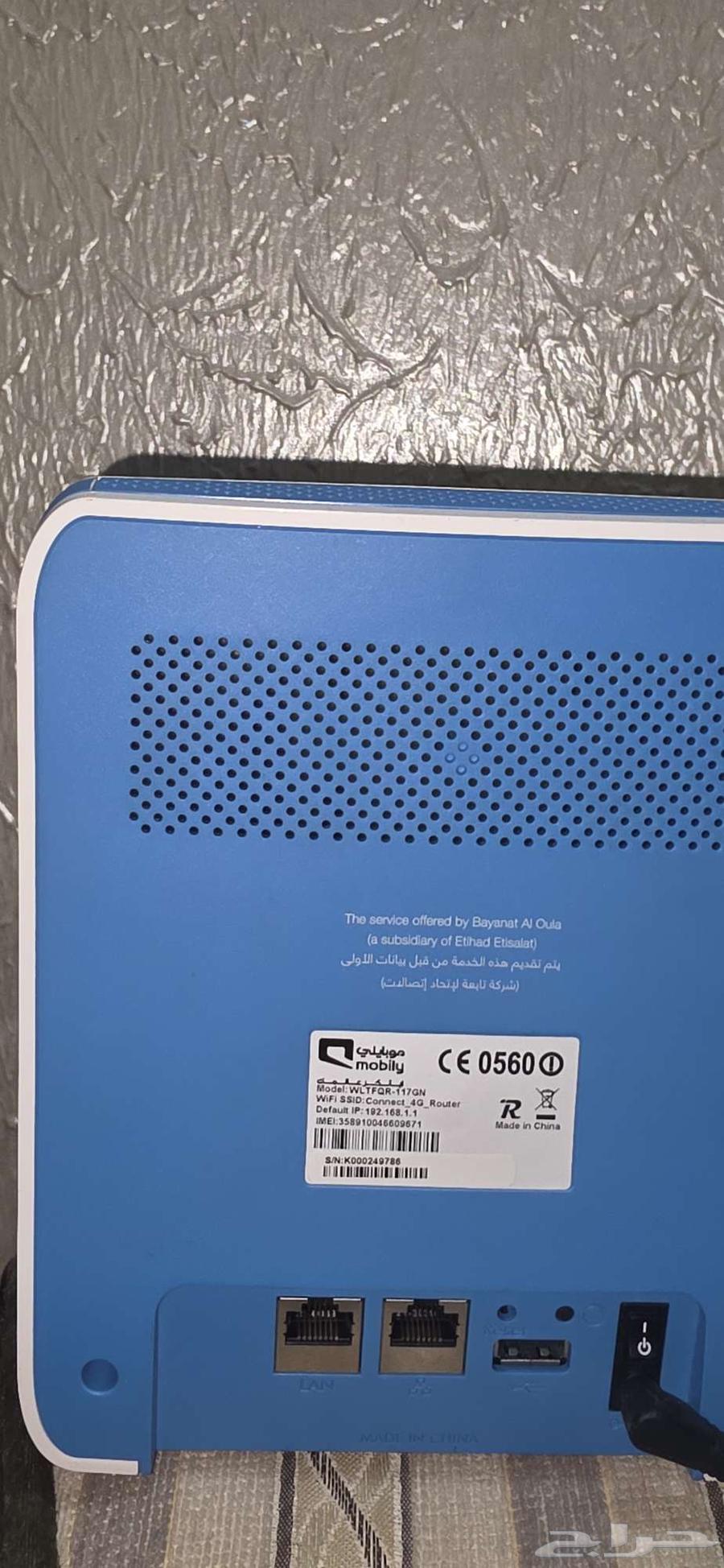 راوتر كنكت موبايلي جديد ما استخدم نهائي 10064453407725955112