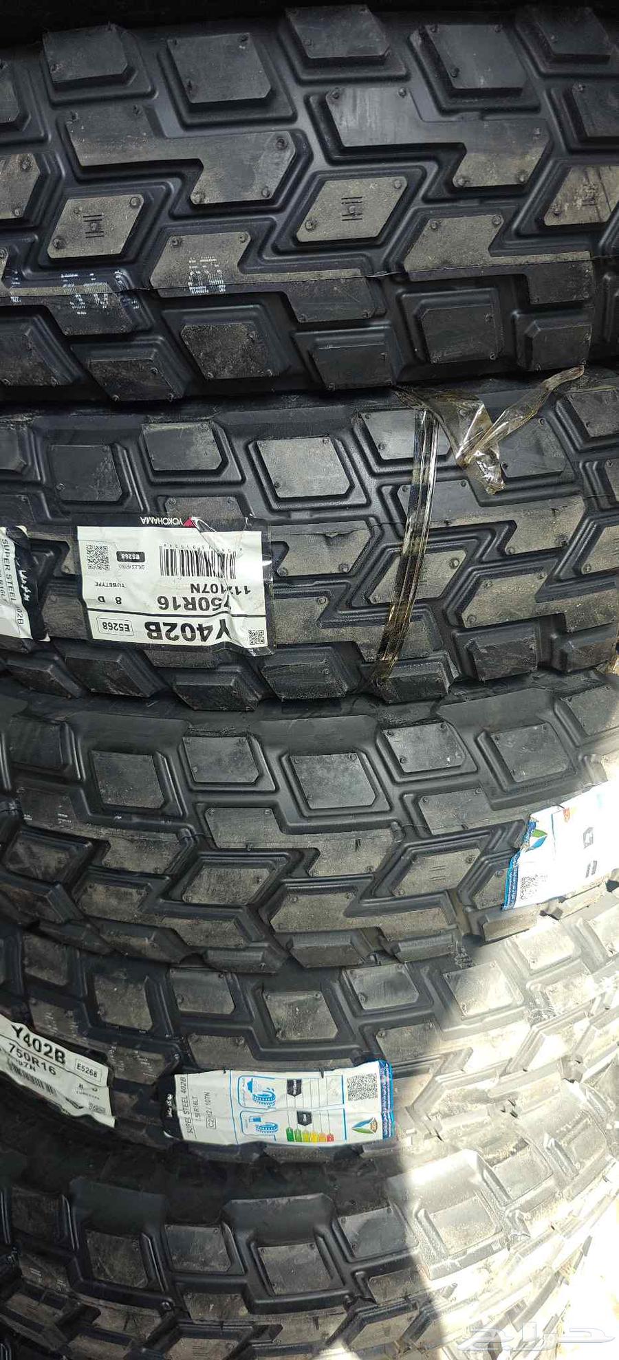 كفرات يوكاهما ابو لبنه 750 1664618152788867114