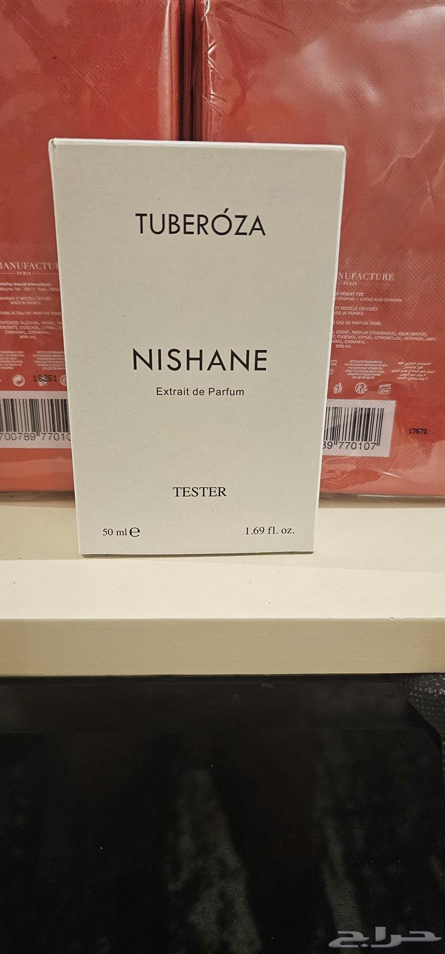 عروض عطور نيشاني64451365483651111