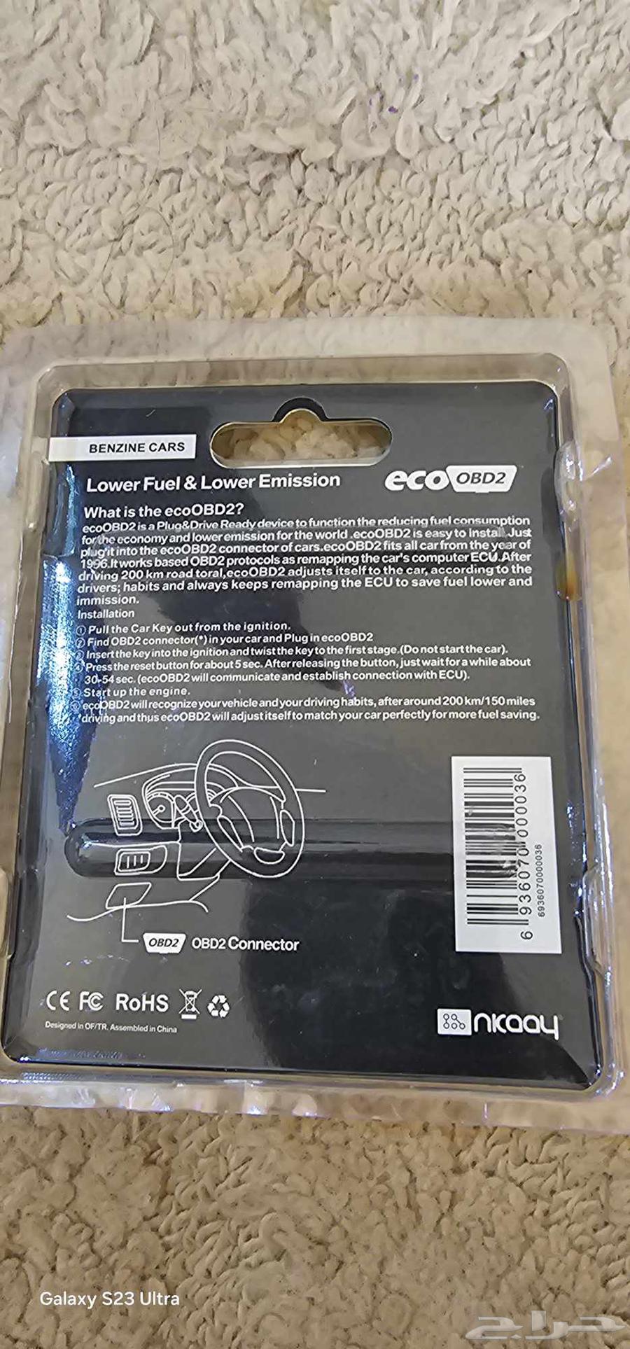 قطعه توفر البانزيم64452360945666111