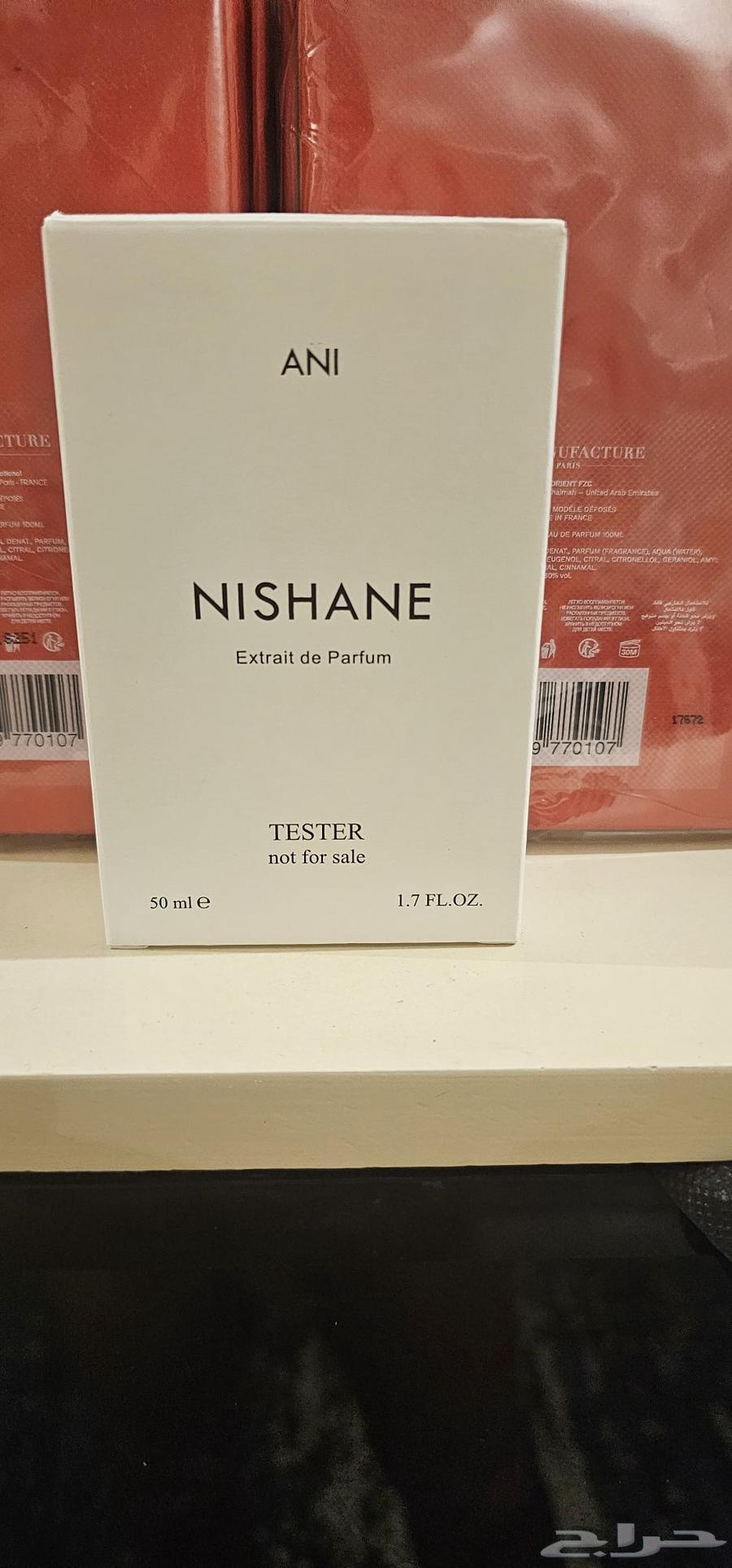 عروض عطور نيشاني64451365483651114