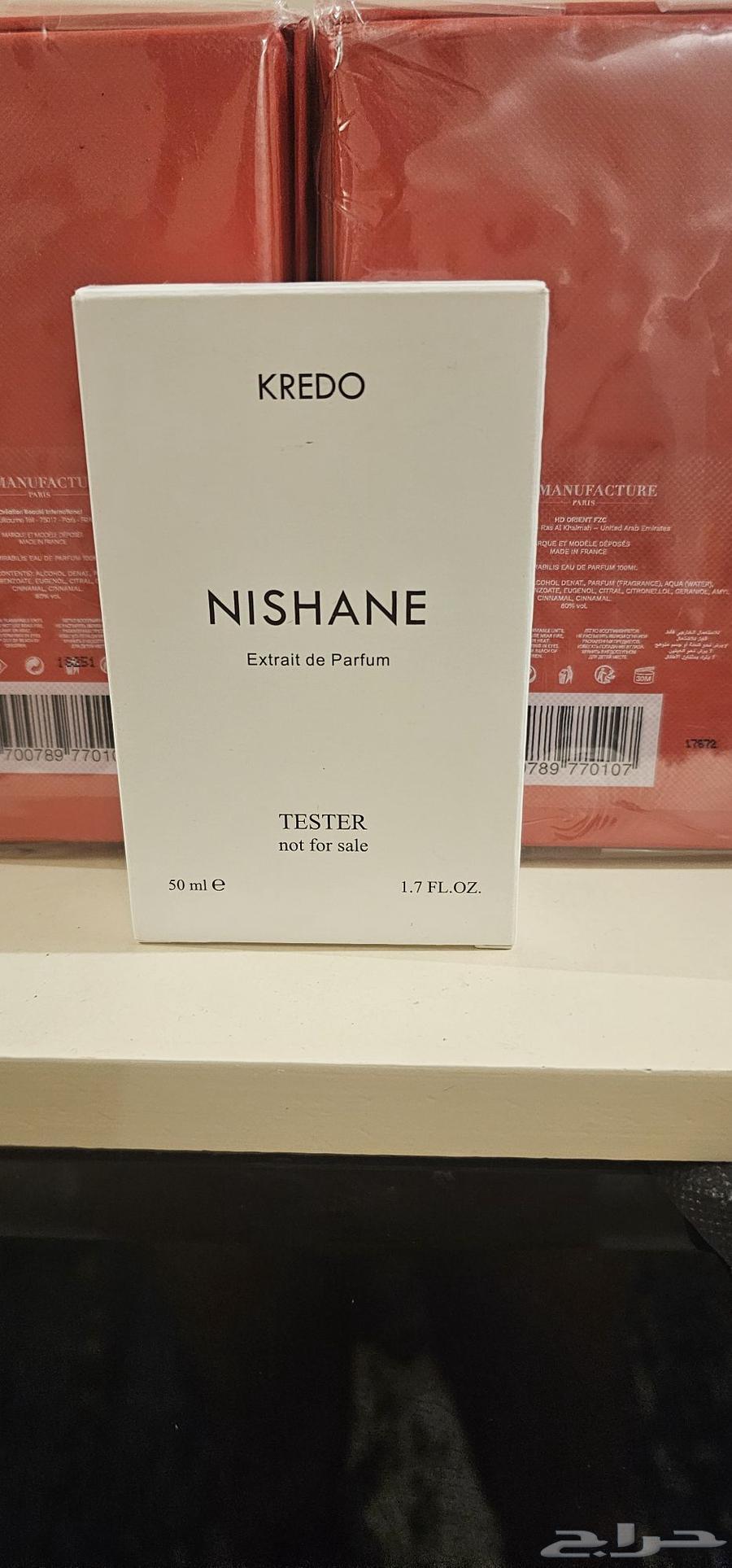 عروض عطور نيشاني64451365483651113