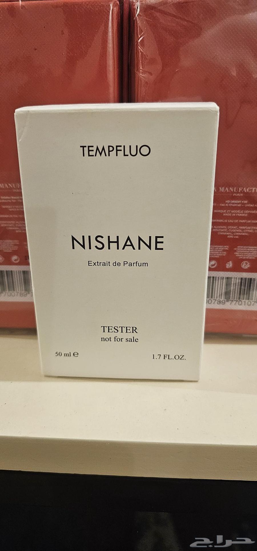 عروض عطور نيشاني64451365483651112