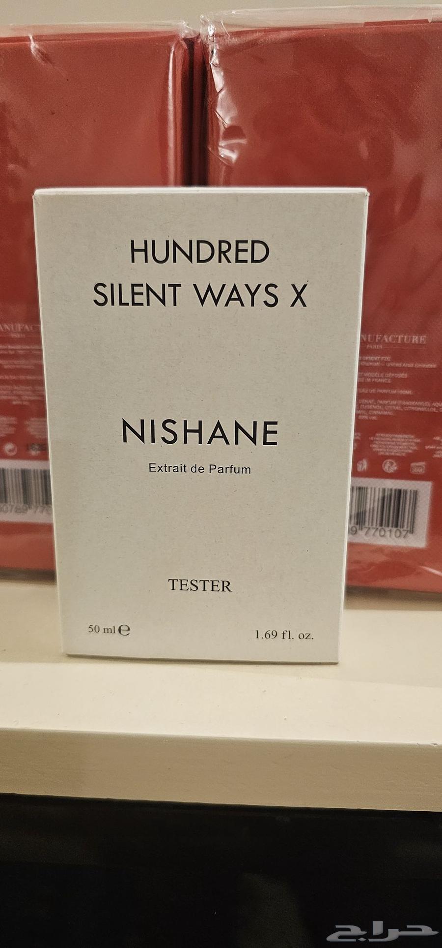 عروض عطور نيشاني64451365483651110