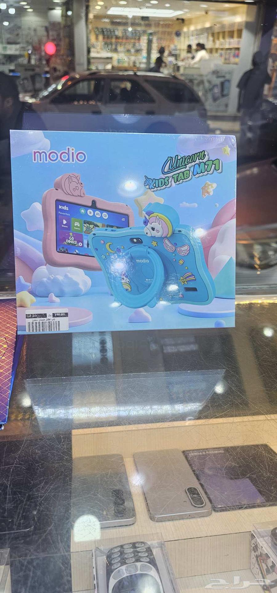 Children's tablet with cover, internal accessories, and two-year warranty64455921481345110