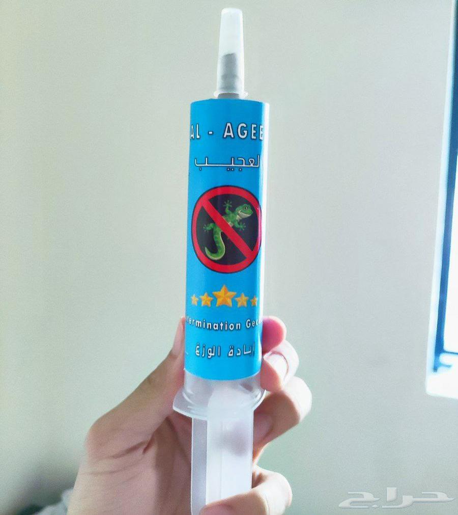 مبيد الوزغ64450879419651110