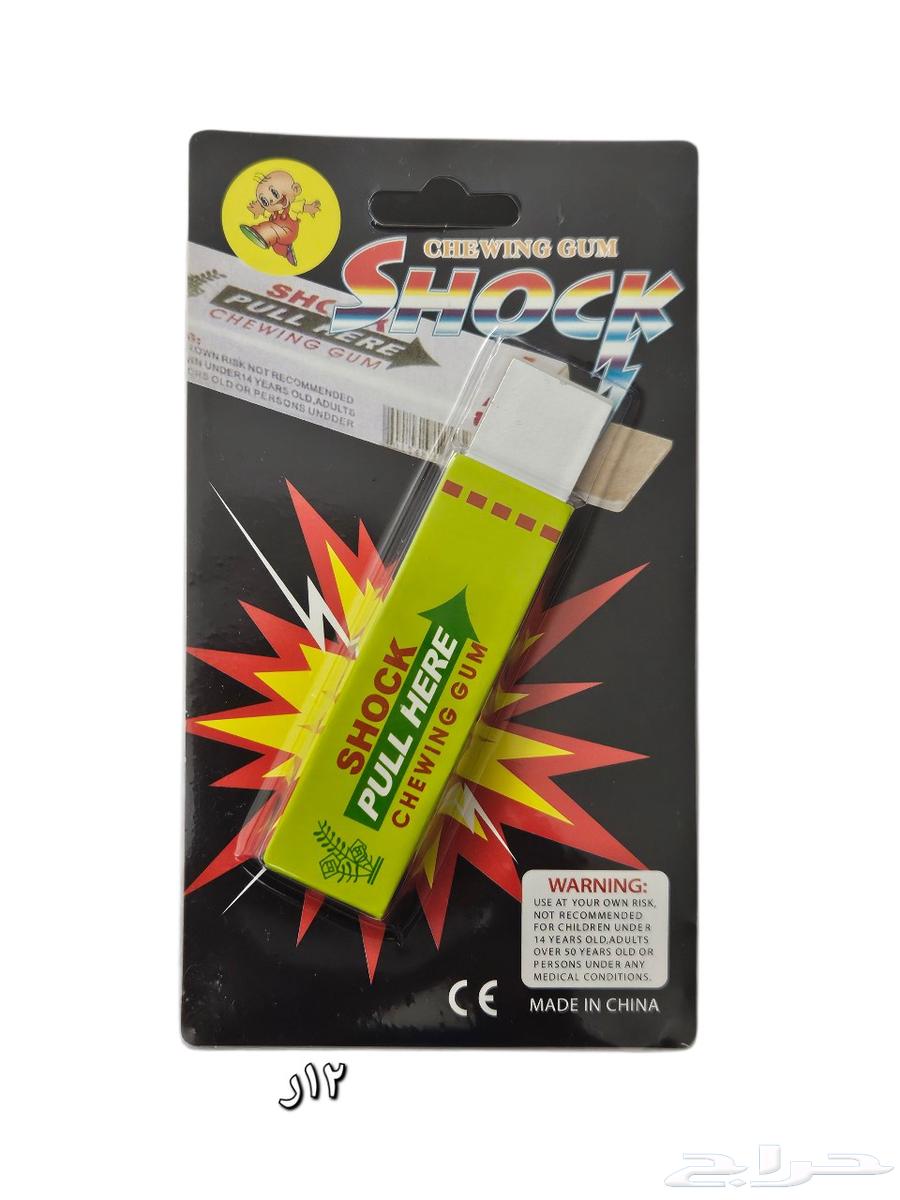 لعبة لبان خدعة صناعة حديثة صيني64424761728897111