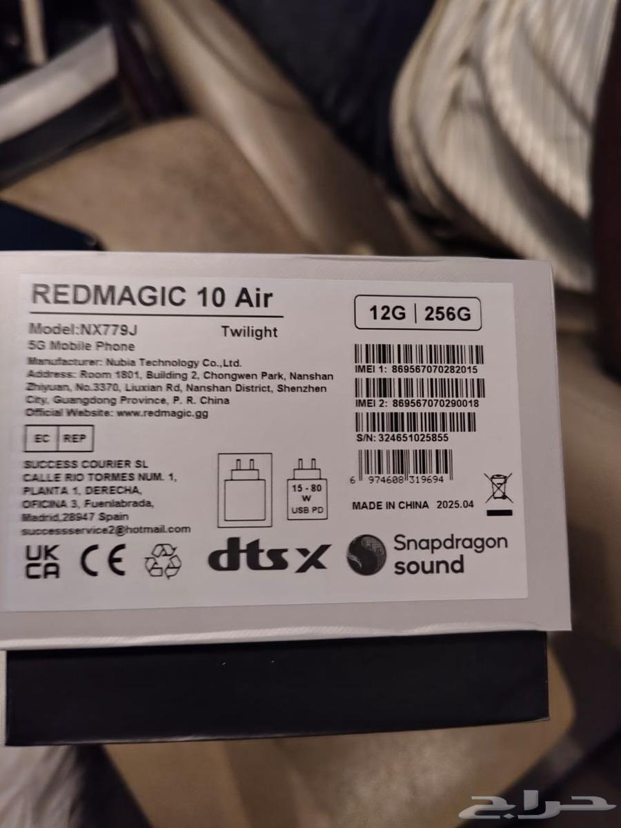 Al-Tuwaif64456503755267110