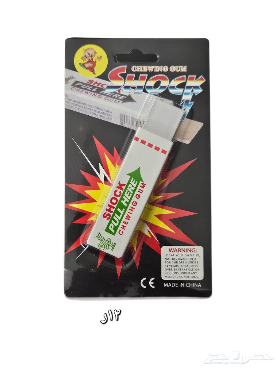 لعبة لبان خدعة صناعة حديثة صيني64424761728897110