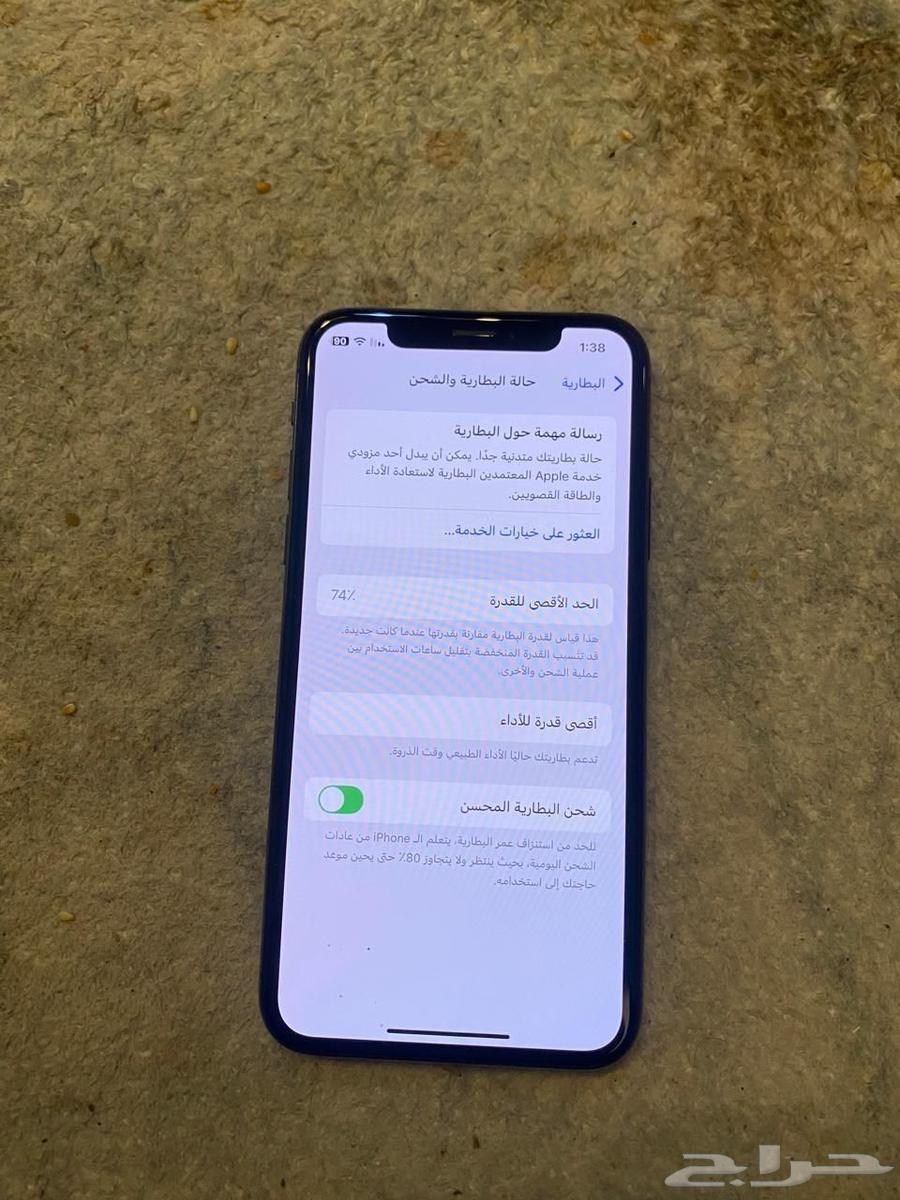 جوال ايفون xs مستعمل 256 الذاكره 74 البطارية كل شي وكاله64455250173313113