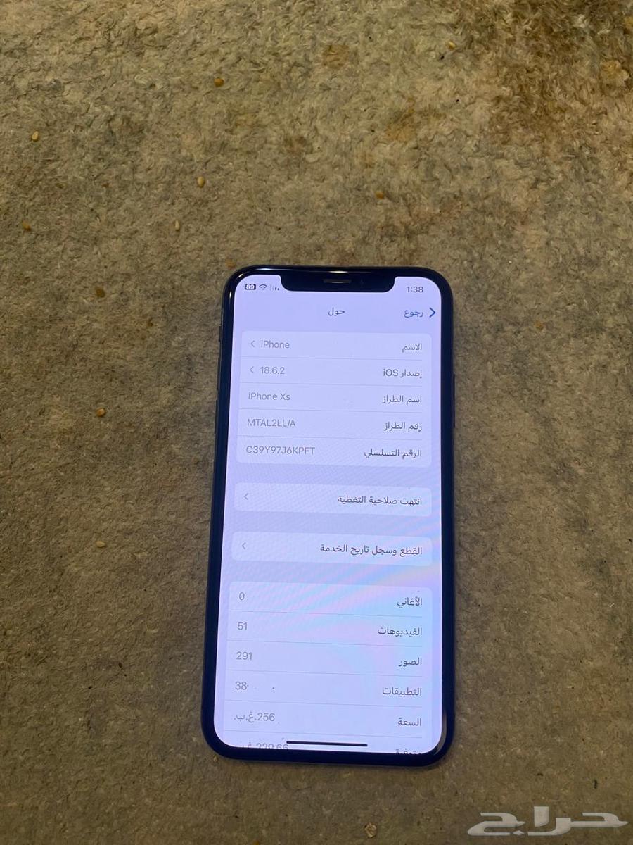 جوال ايفون xs مستعمل 256 الذاكره 74 البطارية كل شي وكاله64455250173313114
