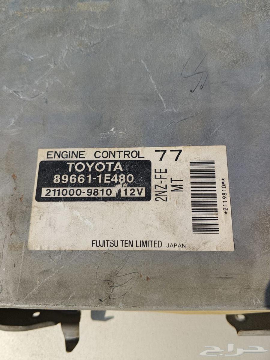 Toyota Corolla Computer from 2002 to 200764451284697986111