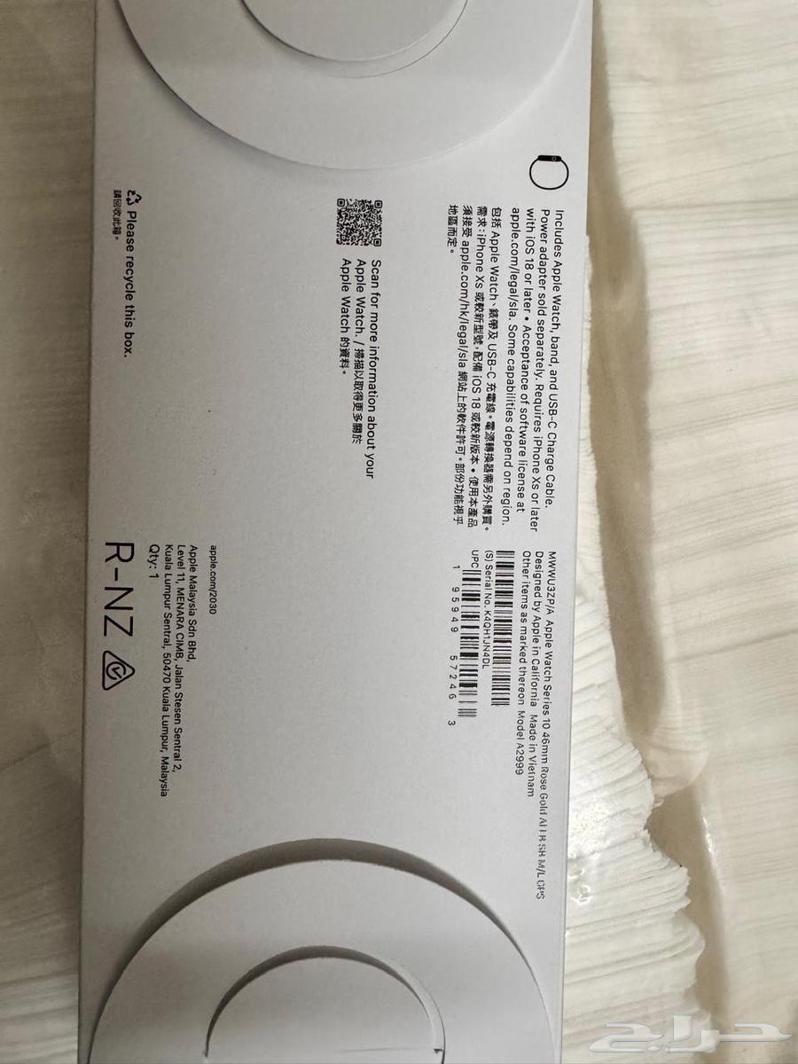 apple watch series 10 3month old only new condition 139964454509339139112