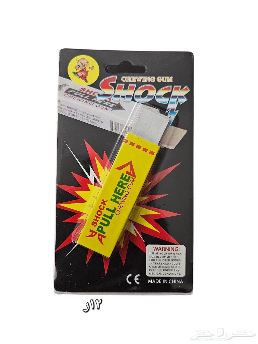 لعبة لبان خدعة صناعة حديثة صيني64424761728897112