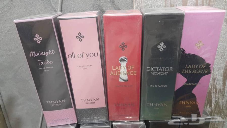 عطور ثنيان الأصلية حجم 125مل64449704121986114