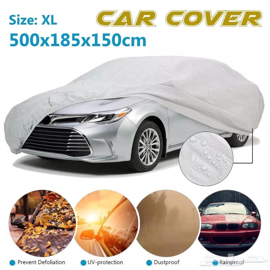 غطاء سيارة حامي  طربال  غطاء مميز يحمي سيارتك من كل العوامل64456913690753113