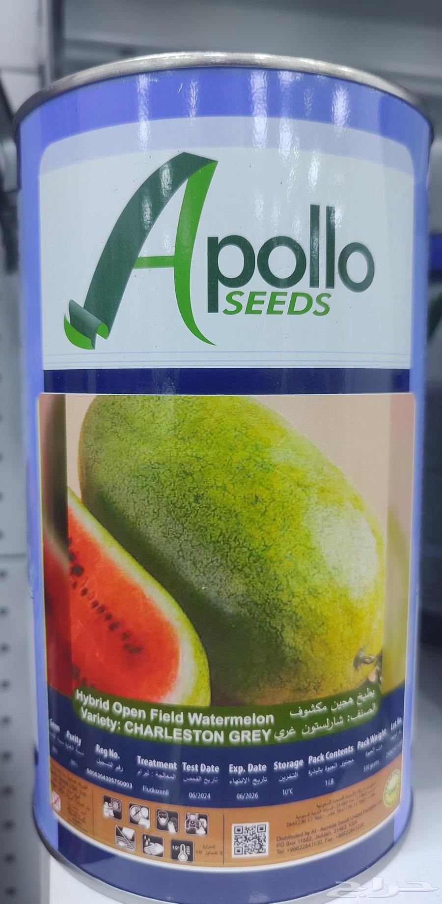 حبحب ابلو الامريكي64455345484035110