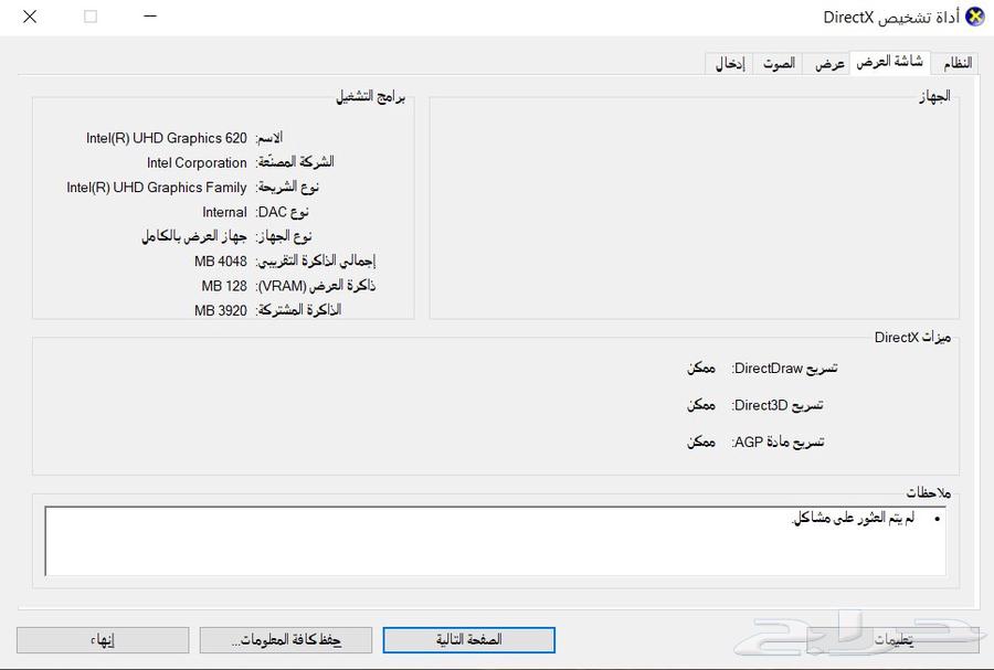 لاب توب ماركة Dell64454619010561112