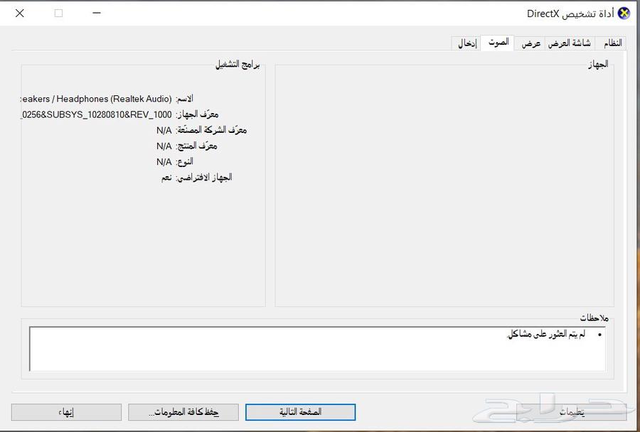 لاب توب ماركة Dell64454619010561111