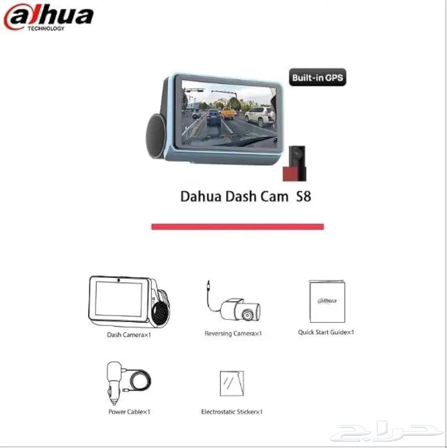 Dash cam64452563129730112