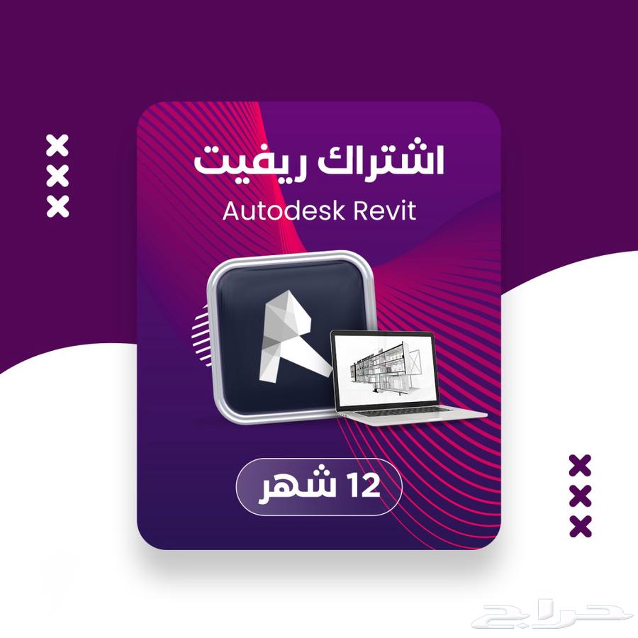 Autodesk AutoCAD 202564458438189441110
